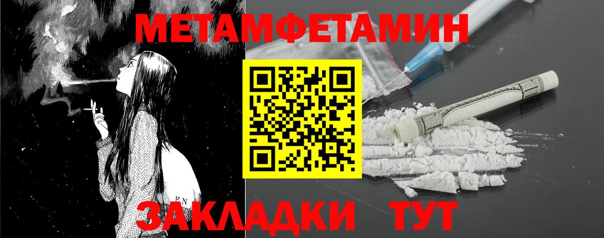 Амфетамин 97% Кушва