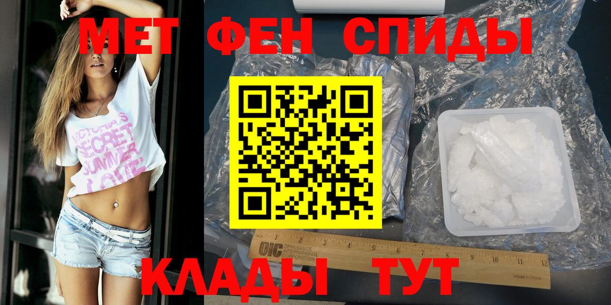 Кушва  Амфетамин  Вход с VPN  Amphetamine VHQ 