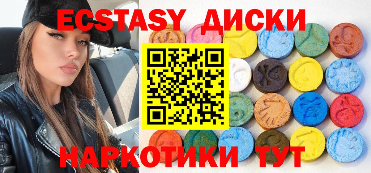 Ecstasy Дубай Кушва