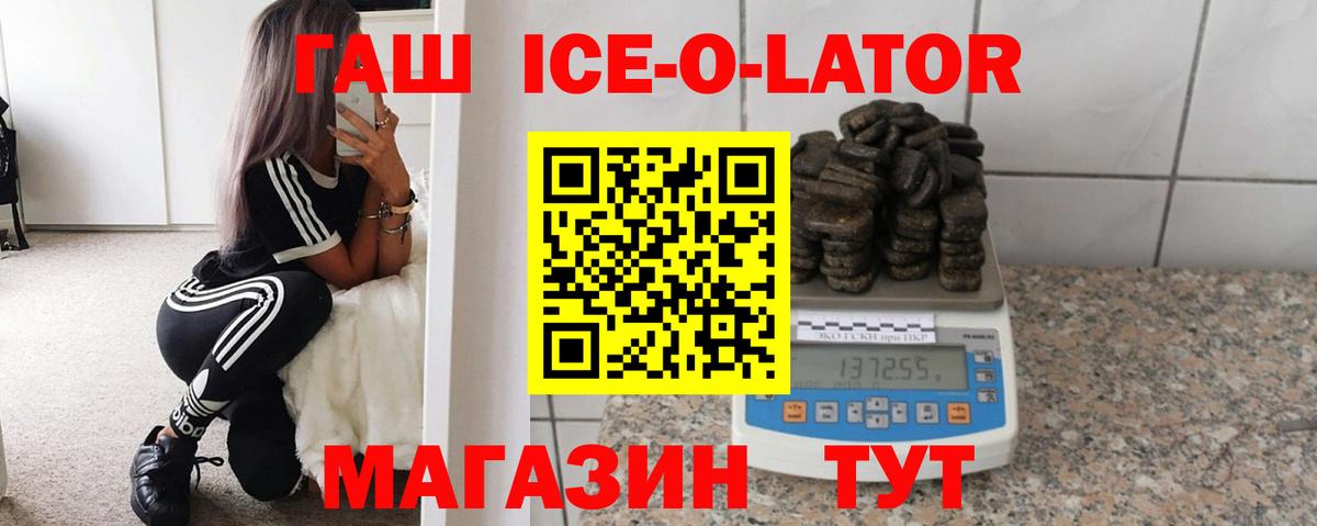 наркошоп  Вход с VPN  ГАШ гашик  Кушва  ГАШИШ гашик  ГАШИШ 