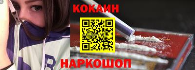 скорость Кандалакша