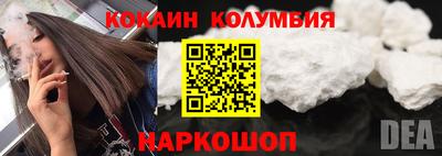 альфа пвп Камышлов