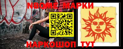 наркотики Канаш