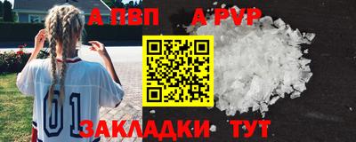 МДПВ Кинель