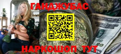 наркотики Канаш