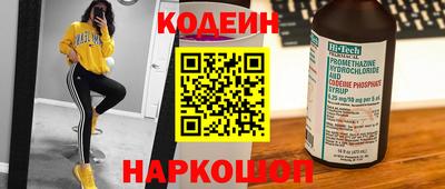 альфа пвп Камышлов