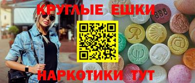 альфа пвп Камышлов