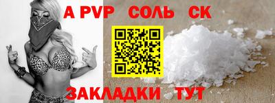 скорость Кандалакша