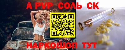 скорость Кандалакша