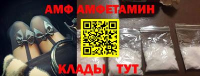 альфа пвп Камышлов