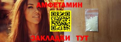 альфа пвп Камышлов