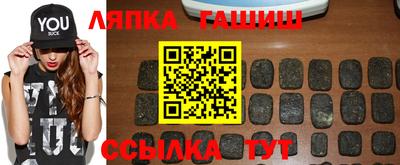 альфа пвп Камышлов