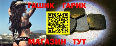 альфа пвп Камышлов