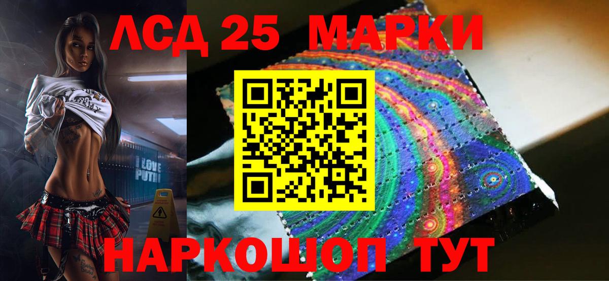 МЕТАДОН  COCAIN  МДМА  ГАШ  Кушва  Меф кристаллы  Вход с VPN 