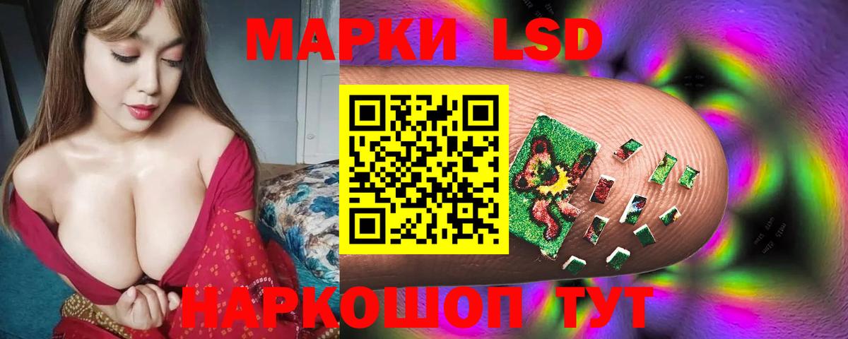 Лсд 25 экстази кислота  ЛСД экстази кислота  Вход с VPN  Кушва 