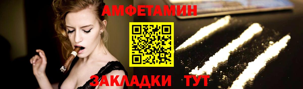 Первитин Декстрометамфетамин 99.9% Кушва