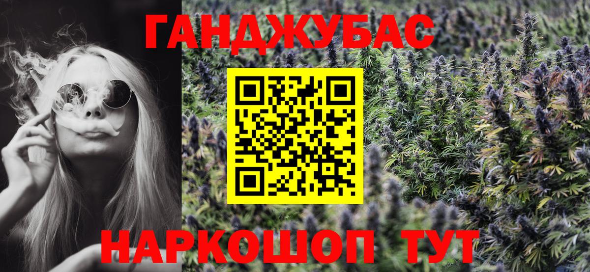 Марихуана Bruce Banner  Каннабис LSD WEED  Кушва  Вход с VPN  Шишки марихуана THC 21% 